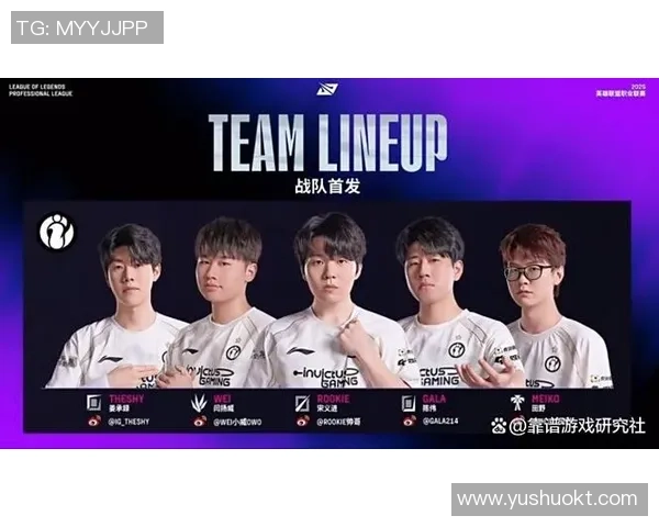 深入分析BLG战队的整体压制策略与战术执行效果